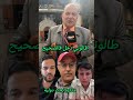 مذكرة بحث دولية في حق نوفل صوفيا طالوني و جيراندو و يوسف الزروالي شوف تيفي اليوم Chouf Tv Taloni 