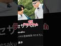自分が好きなYouTubeランキング