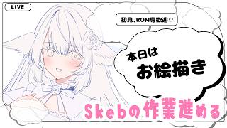 朱坂あさ / Akasaka Asaの配信のサムネイル画像