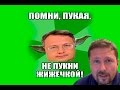 Кто шатуна пустил + English Subtitles