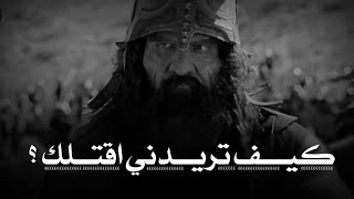 إِذا سَطا خافَ الأَنامَ جَميعُهُم ؟ A man who fears an entire army