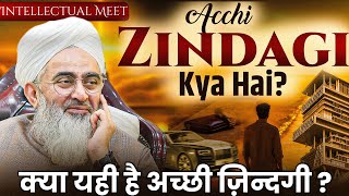 Intellectual Meet  Achi Zindagi Kya Hai  Maulana Shakir Noorie  Hubli 2025 sdichannel