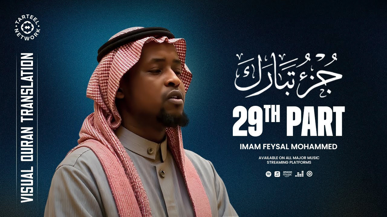 Most Beautiful Quran Recitation of Juz 29: Feel Peace and Blessing