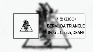 지코 (ZICO) - BERMUDA TRIANGLE (Feat. Crush, DEAN) / 가사