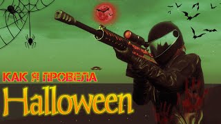 : GTA Online - Halloween