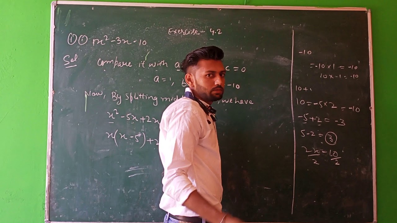 Mathematics - 10th || Find out the Roots by Factorization Method - YouTube