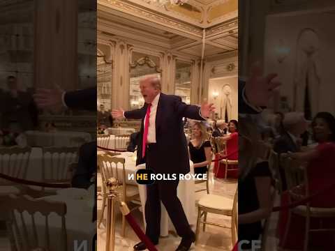 На чём ездит Дональд Трамп? Ты не поверишь! #авто #президент #трамп