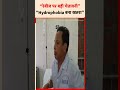 “Rabies Alert: Hydrophobia से मौत का खतरा! काटने के बाद तुरंत करें ये काम”