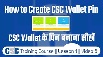 How to Create CSC Wallet Pin || how to change csc wallet pin || how to set csc wallet pin- video 6