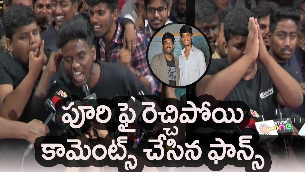 Mahbooba Public Talk | Akash Puri Fans Hungama At Prasad Labs  | Neha Shetty