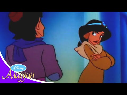 Аладдин - Серия 07 - В погоне за дымом | лучший Мультсериал Disney