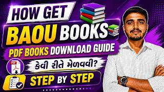 How to get BAOU books? 📚 | Books PDF Download Step-by-Step Guide screenshot 1
