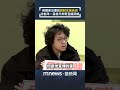 國安法修正草案