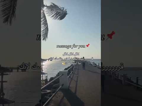 اكسبلور ترند لايك ترندتيكتوك ثقة بالنفس ترندات اقتباسات تحفيز تصويري تحفيزالذات