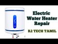 Water heater Repair Tamil / hindware electric geyser service.