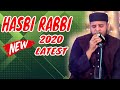 Hasbi Rabbi || Hafiz Abu Bakar Madni || Mehfil E Hamd O Naat Kabirwala