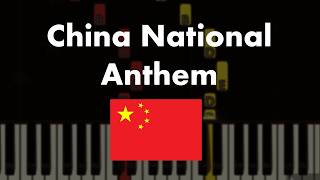 中华人民共和国国歌 - 钢琴 - Piano Tutorial | China National Anthem