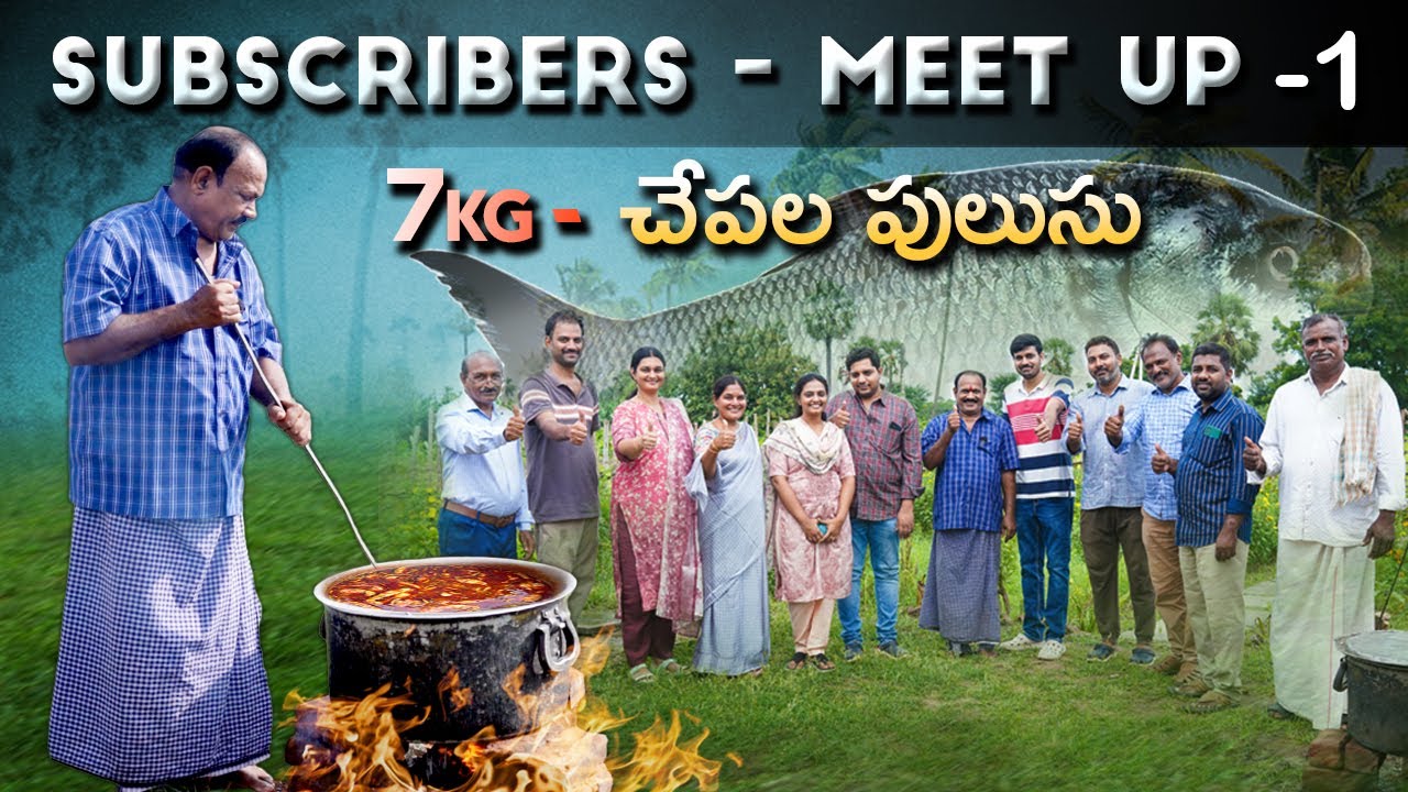 7KG చేపల పులుసు || SUBSCRIBERS MEET UP - 1 || Food On Farm ||