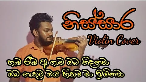 Nissara | නිස්සාර | Violin Cover by Vikum Wathsala | VK Tones