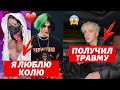 МАМА ТЕНДЕРЛИБАЙ ЛЮБИТ НЕКОГЛАЯ | ВЛАД А4 ПОЛУЧИЛ ТРАВМУ