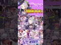 シオンちゃんの癖になる可愛い「頑張るぞぉ~」【ホロライブ/切り抜き/VTuber/ 紫咲シオン 】