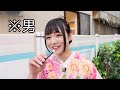 【浅草観光〜喫煙所編〜】ほぼノーカット