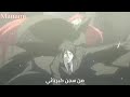 اخرجني من الظلام I اغنية اجنبية اكثر من رائعة I AMV I مترجمة اخرجني من الظلام I اغنية اجنبية اكثر من رائعة I AMV I مترجمة