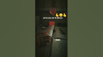 #studytube #studygram #study #studymotivation #books #gcses #revision #studywithme #gcse #