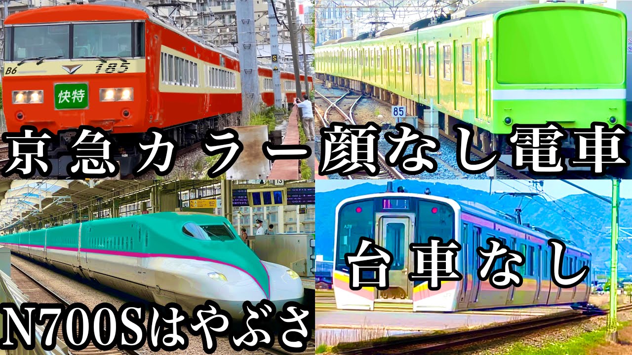 【総編集】うそてつの頭おかしいウソ電たち！【第5回】