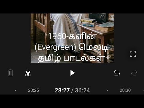தமிழ் 1960-களில் வெளியான தமிழ் சினிமா பாடல்கள்