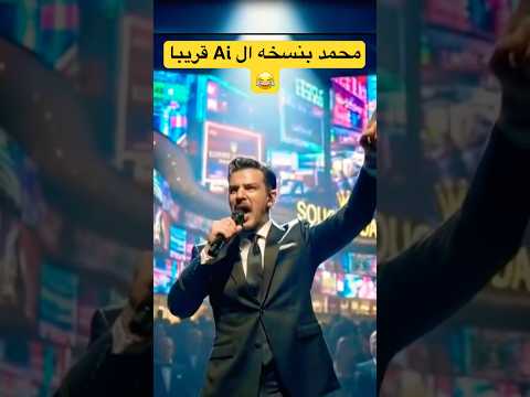 هو في زي محمد اكسبلور