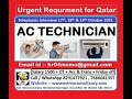 16/Oct/2021 Job in Qatar 2021 Gulf Job Vacancy 2021, Assignment Abroad Times Today Qatar Job Vacancy