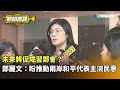 兩岸和平發展會議