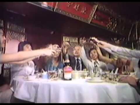香港中古廣告: 田七補酒 1982