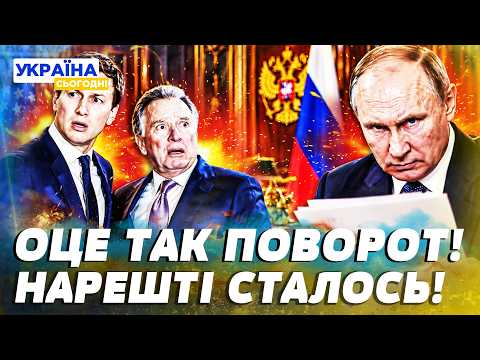 💥THIS MEETING CHANGED EVERYTHING! A FATEFUL DECISION HAS BEEN MADE! DID KYIV GET WHAT IT DESERVED...