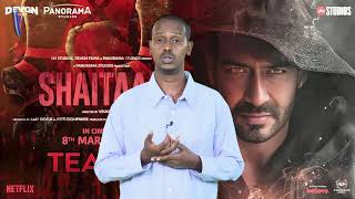 Ajay Oo Todobaadkan Qof Walbo Cabsi Galiyay I Sahanka Aflanta