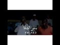 محمود عبدالعزيز حالة واتس لمتين وراك