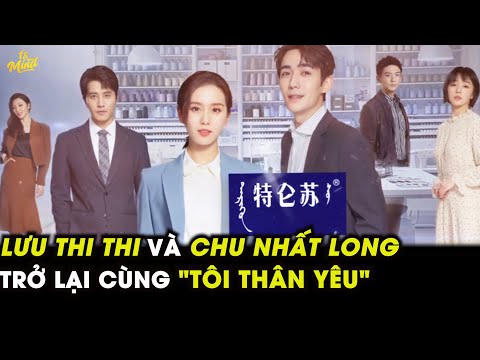 PHIM MỚI của LƯU THI THI và CHU NHẤT LONG – TÔI THÂN YÊU tung Poster!