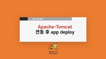 Apache Tomcat 설치 연동 후 app deploy, 한국폴리텍대학 광명융합기술교육원 데이터분석과 2021학년 한주희