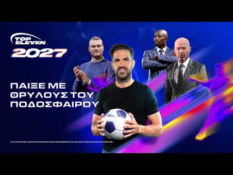 Εικόνα στιγμιότυπου οθόνης