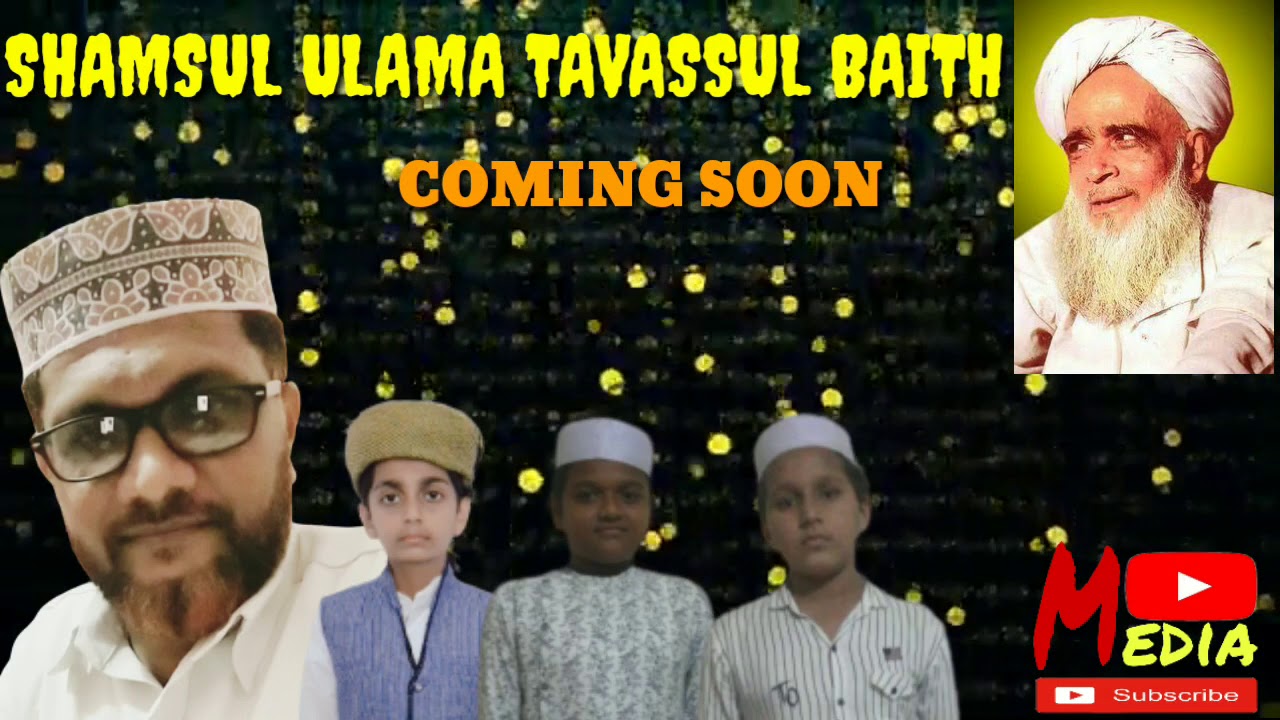 انشاء الله‌‌. Coming soon SHAMSUL ULAMA TAVASSUL BAITH