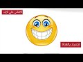اصوات ميمز للمونتاج صوت ميمز تسريع الفيديو للمونتاج اصوات ميمز للمونتاج صوت ميمز تسريع الفيديو للمونتاج