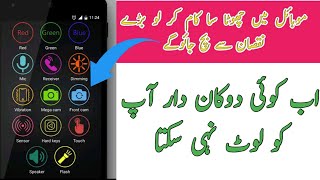 How to mobile chek software and hardware in application/ review ph docter app screenshot 2