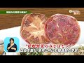 あきたで働く あきたで生きる~農業~