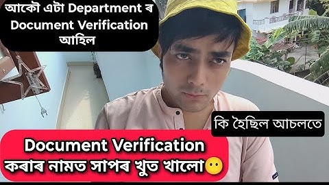 কত কেনেকৈ সাপে খুতিয়াইছিল মোক😶আকৌ এটা Department ৰ Document Verification আহিল❗ADRE DOCUMENT VERIFICA