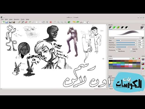 افضل مواقع الرسم اون لاين وتحدي الرسم في 20 ثانية