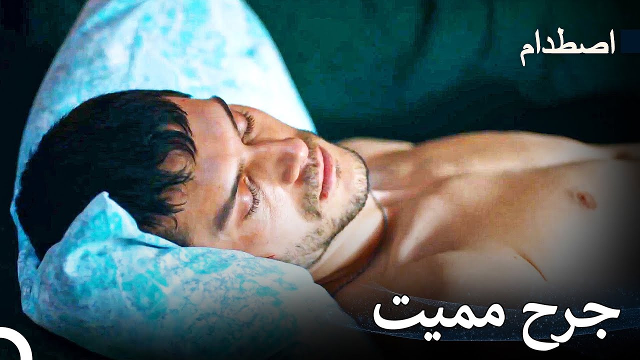 الجرح الذي سببه يعقوب كلف حياة كرم - اصطدام