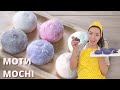 Пирожное МОТИ. Японский десерт. Японское пирожное. Казакша рецепт. MOCHI.