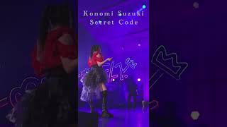 TVアニメ「スパイ教室」EDテーマ「Secret Code」ライブMV♪ #鈴木このみ #スパイ教室 #MV  #shorts