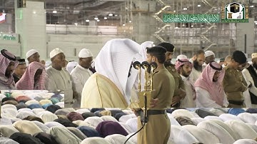 تلاوة فضيلة الشيخ د.‎#ياسر_الدوسري من صلاة الفجر 27 ربيع الأول 1441هـ.